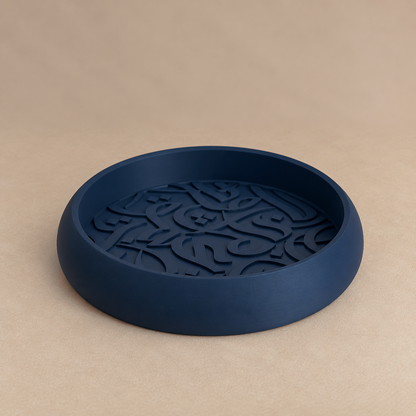 Arabic calligraphy catchall tray in Midnight matte finish, full view