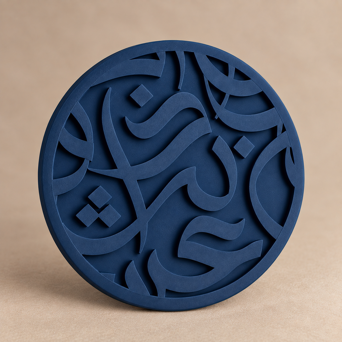 Close-up of raised Arabic calligraphy detailing on a Midnight matte coaster