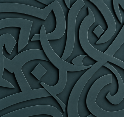 Close-up of raised Arabic calligraphy texture on Moss matte vase surface